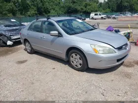 2005 Honda Accord