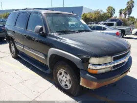 2006 Chevrolet Tahoe