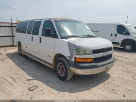 2006 Chevrolet Express