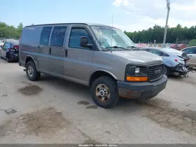 2008 GMC Savana