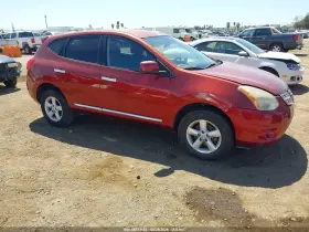 2013 Nissan Rogue