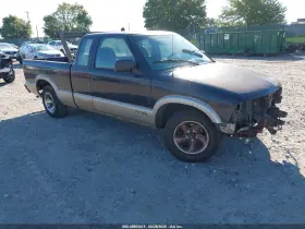 1999 Chevrolet S-10