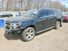 2017 Chevrolet Suburban