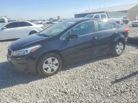 2018 Kia Forte