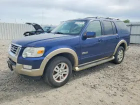 2007 Ford Explorer