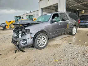 2017 Ford Expedition