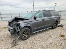 2020 Ford Expedition