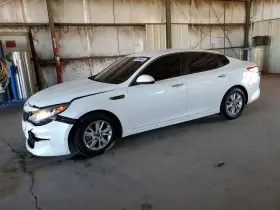 2017 Kia Optima