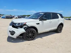 2017 Land Rover Discovery