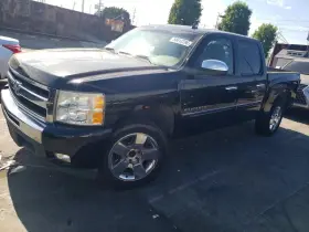 2010 Chevrolet Silverado 1500