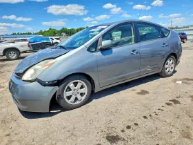 2005 Toyota Prius