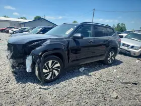2024 Volkswagen Atlas
