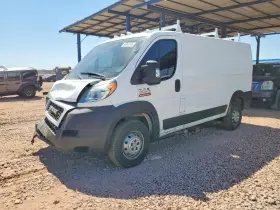 2020 RAM Promaster