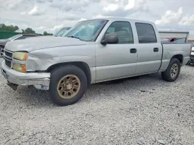2007 Chevrolet Silverado 1500