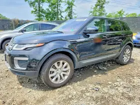 2017 Land Rover Range Rover Evoque