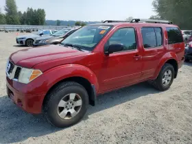2005 Nissan Pathfinder