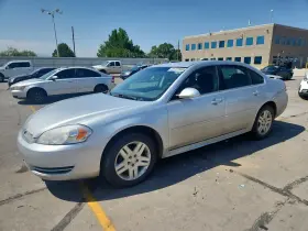 2012 Chevrolet Impala