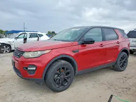 2016 Land Rover Discovery