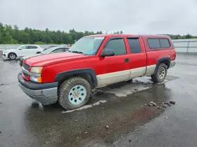 2005 Chevrolet Silverado 1500