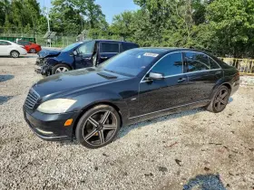 2012 Mercedes-Benz S-Class