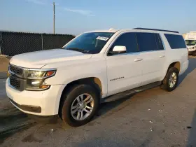 2020 Chevrolet Suburban