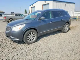 2014 Buick Enclave