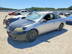 2005 Honda Civic