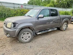 2005 Toyota Tundra