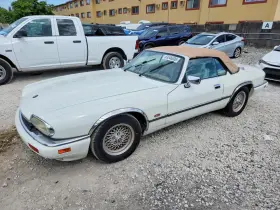 1995 Jaguar XJS