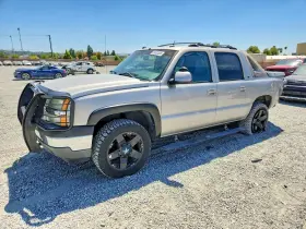 2005 Chevrolet Avalanche