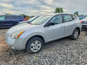 2008 Nissan Rogue