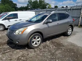 2008 Nissan Rogue