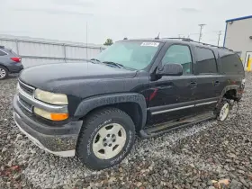 2005 Chevrolet Suburban