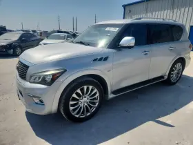 2015 Infiniti QX80