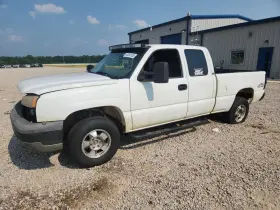 2004 Chevrolet Silverado