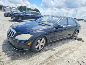 2013 Mercedes-Benz S-Class