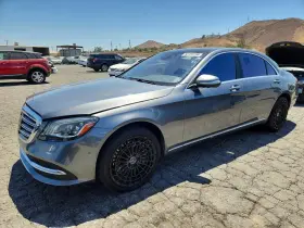 2020 Mercedes-Benz S-Class