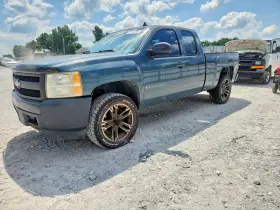 2008 Chevrolet Silverado 1500