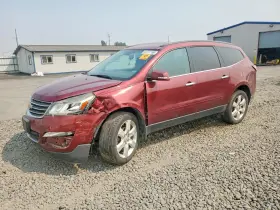 2017 Chevrolet Traverse