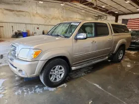 2006 Toyota Tundra