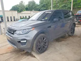 2017 Land Rover Discovery