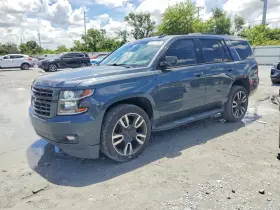 2020 Chevrolet Tahoe