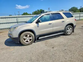 2011 GMC Acadia