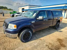 2005 Ford F-150