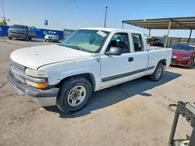 2000 Chevrolet Silverado 1500