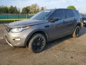 2016 Land Rover Discovery