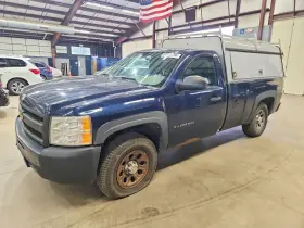 2012 Chevrolet Silverado 1500