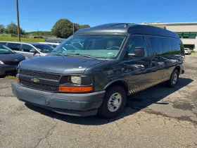 2017 Chevrolet Express