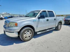 2008 Ford F-150