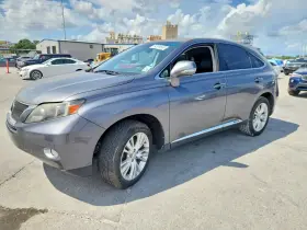 2012 Lexus RX Hybrid